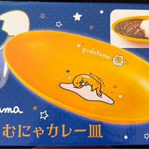 Sanrio Gudetama Yellow Plate